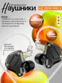 Проводные наушники KZ ZS10 Pro 2, черные, внутриканальные, 3.5 jack, без микрофона