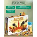 Игра настольная Эврикус Марракеш PG-17401
