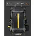 Велорюкзак West Biking 10 л Сверхлегкий 265 г. Для велоспорта, бега, путешествий
