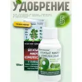Удобрение Богатый Микро Комплексный 9 микроэлементов 5 шт по 100мл