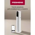 Увлажнитель воздуха напольный бесшумный редмонд HF2213S, управление со смартфона, УФ-лампа, 72 часа работы, белый
