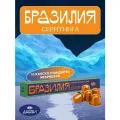 Кофе в капсулах Даблби - Бразилия Серитинга, формат Nespresso, 100% арабика
