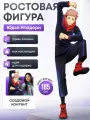 Ростовая фигура Юдзи Итодори (Магическая битва)