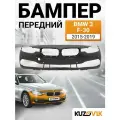 Бампер передний для БМВ 3 Ф-30 BMW 3 F-30 (2015-2019) рестайлинг под парктроники новый под окраску заводское качество