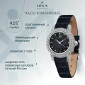 Наручные часы НИКА, серебро, фианит