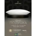 PRIME PRIVE Подушка для сна 50х70 Cashmere кашемир, микроволокно Climalast 700 грамм