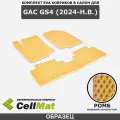 ЭВА ЕВА EVA коврики CellMat в салон GAC GS4, ГАК ГС4, 2024-н. в.