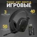 Беспроводные игровые наушники с микрофоном Toxic Ant Hestia, черные