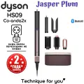 Стайлер Dyson Airwrap Co-anda 2x HS09 EU/KR Jasper Plum Наша вилка