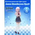 Фигурка аниме SEGA Аля иногда кокетничает со мной по-русски Аля Школьная форма 18см 31291
