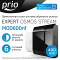 Прямоточная сплит-система обратного осмоса с минерализацией Prio Новая Вода Expert Osmos Stream MOD600nf (без крана)