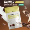 Гейнер aTech Nutrition Gainer Start Mass, 1000 г, шоколад