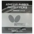 Защитная пленка для настольного тенниса Butterfly Adhesive Rubber Protect Film III x2