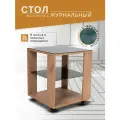 Стол журнальный Мебелик с стеклянной столешницей и полкой на колесиках BeautyStyle 6 дуб крафт золотой/стекло черное