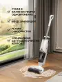 Пылесос моющий беспроводной Neatsvor T35RU с УФ-лампой ,1л ведро для чистой воды, Щетка для ковров, для влажной и сухой уборки, белый