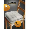 Подушка на стул с завязками Classmark 40х40 см, 100% хлопок / объемная декоративная сидушка подстилка квадратная 2 шт, серая