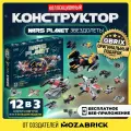 QBRIX KIDS Конструктор детский Звездолеты пластиковый для мальчика и девочки от 6 лет совместим с Lego Star Wars/ лего Звездные войны