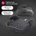 Бустер детский RIDER Happy Baby, до 36кг, от 125 см, группа 3, LB-361, графитовый
