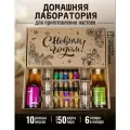 Новогодний набор подарочный настойки для самогона и рюмки. Подарок на Новый год мужчине и женщине.