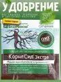 Удобрение для черенкования КорнеСил Экстра 30 шт по 10г