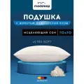 Medsleep Подушка для сна 70x70 Himalayas стеганая, кашемир, микроволокно Лебяжий пух