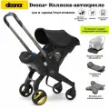 Коляска-автокресло, автолюлька для новорожденных Doona+, подходит для детей в возрасте от 0 до 2 лет, черный
