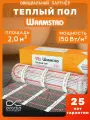 Нагревательный мат Warmstad WSM, двужильный, 300 Вт, 2 кв. м
