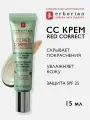 Erborian CC RED CORRECT, CC Крем для лица Корректирующий, 15 мл