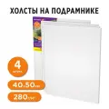 Холсты на подрамнике в коробе набор 4 шт. (40х50 см), 280 г/м2, грунт, 100% хлопок, BRAUBERG ART DEBUT, 192512