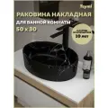 Раковина для ванной накладная Teymi Lori 50 цвет мрамор черный матовый T50485