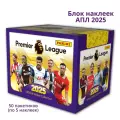 Блок коллекционных футбольных наклеек Panini АПЛ 2025 (Английская Премьер-Лига) / 50 пакетиков по 5 наклеек с футболистами любителям панини