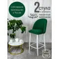 Полубарные стулья для кухни поворотные со спинкой Лотос 2 шт, зеленый
