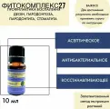 Капли на травах ВолгаЛадь-27 воспаления дёсен пародонтоза пародонтита стоматита молочницы у детей 10 мл