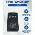 Программатор J-Link V9 ARM USB-JTAG + программа (прошивка KESS, K-TAG, Carprog, Thinkdiag 2)