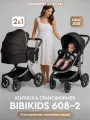 Детская коляска трансформер 2 в 1 Bibikids Voondo NEW 2025 для новорожденных Полный комплект
