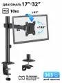 Кронштейн для монитора Godoo 17-32 дюймов настольный GD110-C011