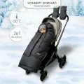 Конверт-трансформер детский зимний Amarobaby FROST, графит, размер 85-105 (AB-OD24-6103F-GR-105)