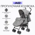 Коляска Mr Sandman прогулочная трость Jazz цвет серый, светло-серый