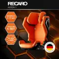 Автокресло 2/3 Recaro AXION 1 Vibrant Orange