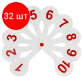 Комплект 32 шт, Веер-касса цифр от 1 до 20 прямой и обратный счет, СТАММ