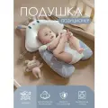 Подушка для новорожденных кролик