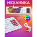 Игровая клавиатура механическая проводная Defender Dasher серая