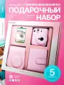 Супер большой Набор c Фотоаппаратом моментальной печати Fujifilm Instax Mini 12 Розовый, 10 предметов в наборе