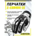 Мотоперчатки Кроссовые Эндуро Acerbis X-ENDURO CE Grey/Dark Grey, S