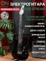 Электрогитара с комплектом аксессуаров ON Music Rock Stream, черный