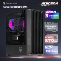 Корпус Warrior Z5 + 3 ARGB вентилятора + закаленное стекло, Micro-ATX, Mini-ITX
