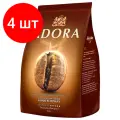 Комплект 4 шт, Кофе в зернах AMBASSADOR Adora, 900 г, вакуумная упаковка