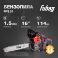 Бензопила цепная бензиновая FUBAG FPS 37, шина 16 дюймов, 1,5 кВт/2,0 л. с, кол-во звеньев 57