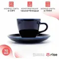 Кофейный набор RISE 70 мл на 6 персон, материал: фарфор, цвет: кобальтово-синий