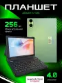 Планшет андроид ATOUCH S-Tab1, с клавиатурой и мышкой, защитное стекло в подарок